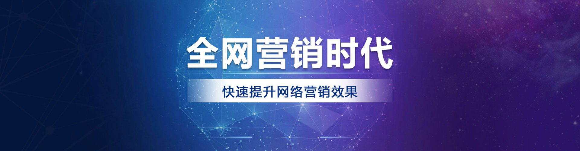 古田信息流营销
